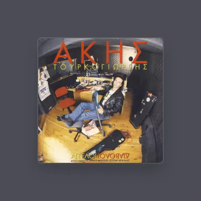 Listen to Akis Tourkogiorgis, watch music videos, read bio, see tour dates & more!