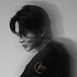 Berjuang Sendiri Album Art