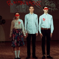 Выпускной - EP - Фрид