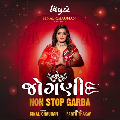 Vichhudo (feat. Parth Thakar) - Single