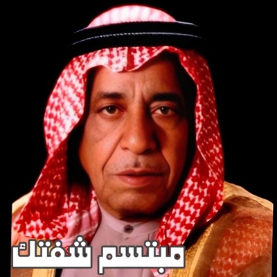 TOP MUSIC - سعدي الحلي مبتسم شفتك