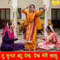 Tu Sundar Bahu Dekh Dekh Meri Saasu - Single - Kiran Negi