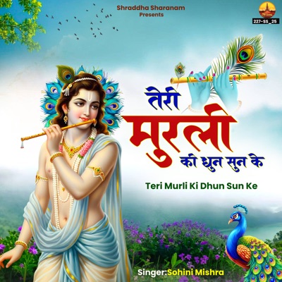 Teri Murli Ki Dhun Sun Ke - Single