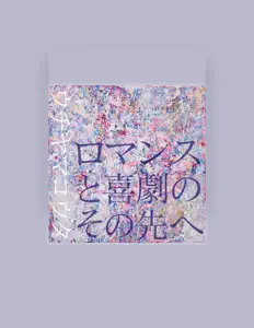 Escucha a Kota Uchiyama, mira vídeos musicales, lee la biografía, consulta fechas de giras y mucho más.