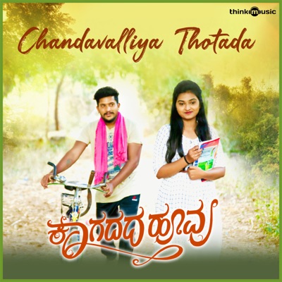 Chandavalliya Thotada (From "Kagadada Hoovu") - Single