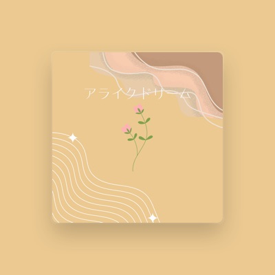 Listen to アライクドリーム, watch music videos, read bio, see tour dates & more!