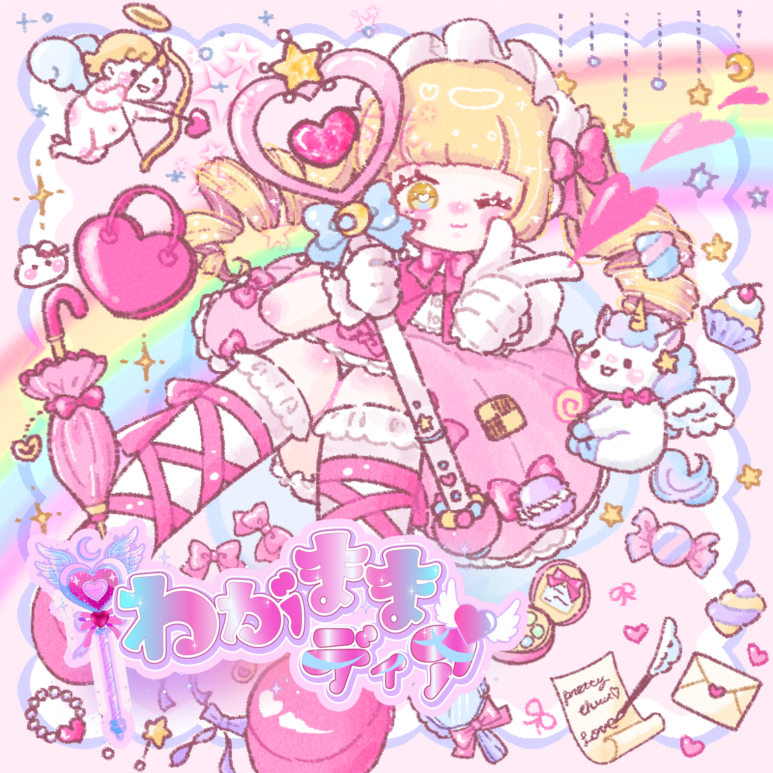 Wagamama Dear - Single