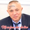 se
