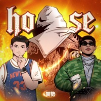 賀勢 - Single - God Øne, Kito & Psy.P