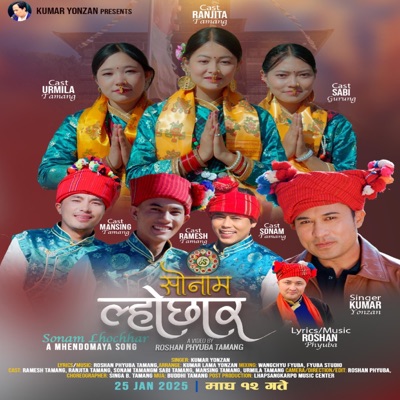 Sonam Lochhar - Single