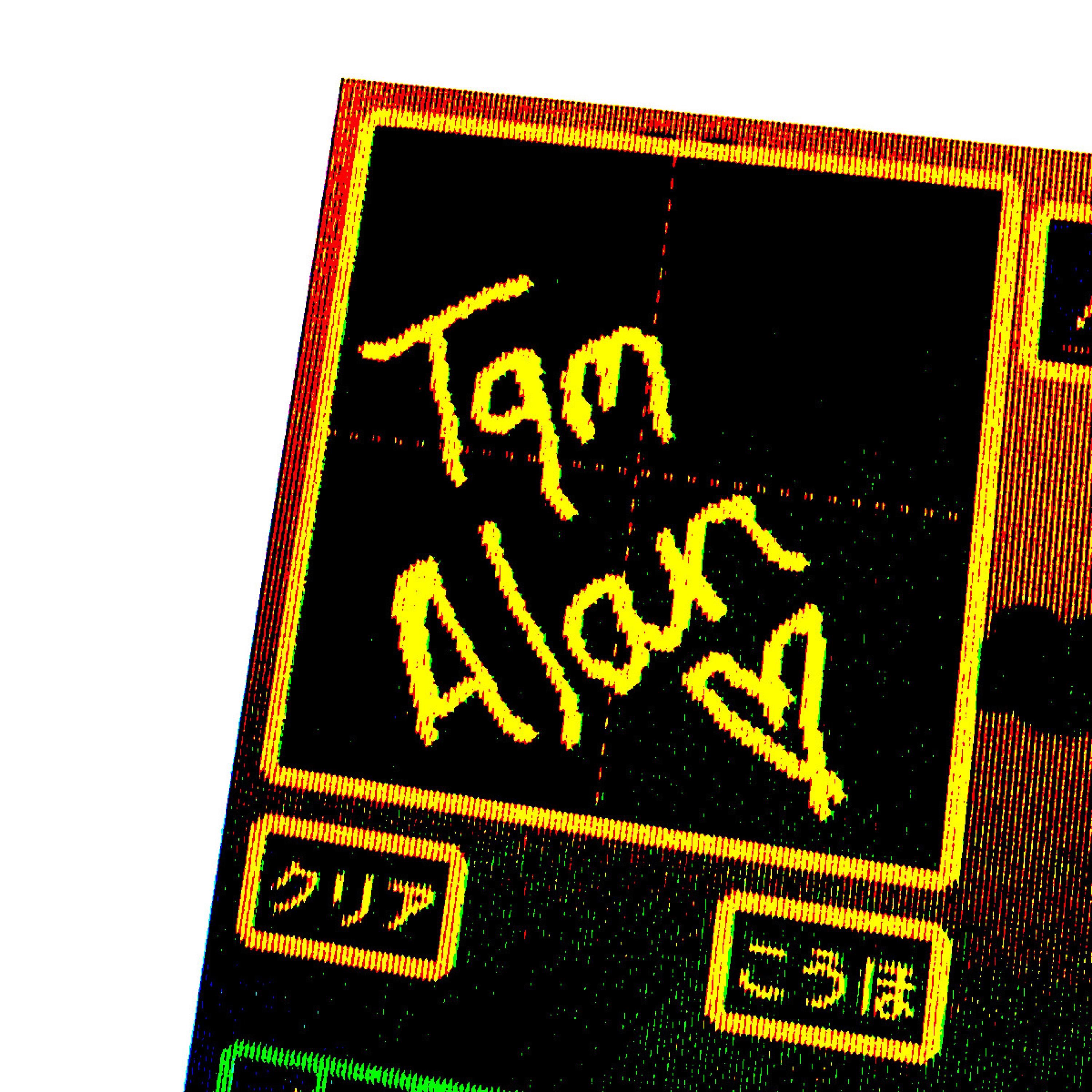 333 - Single