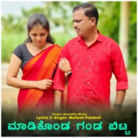 Madakonda Ganda Bitta - Single - Mallesh Pandroli & Anuradha Bhata