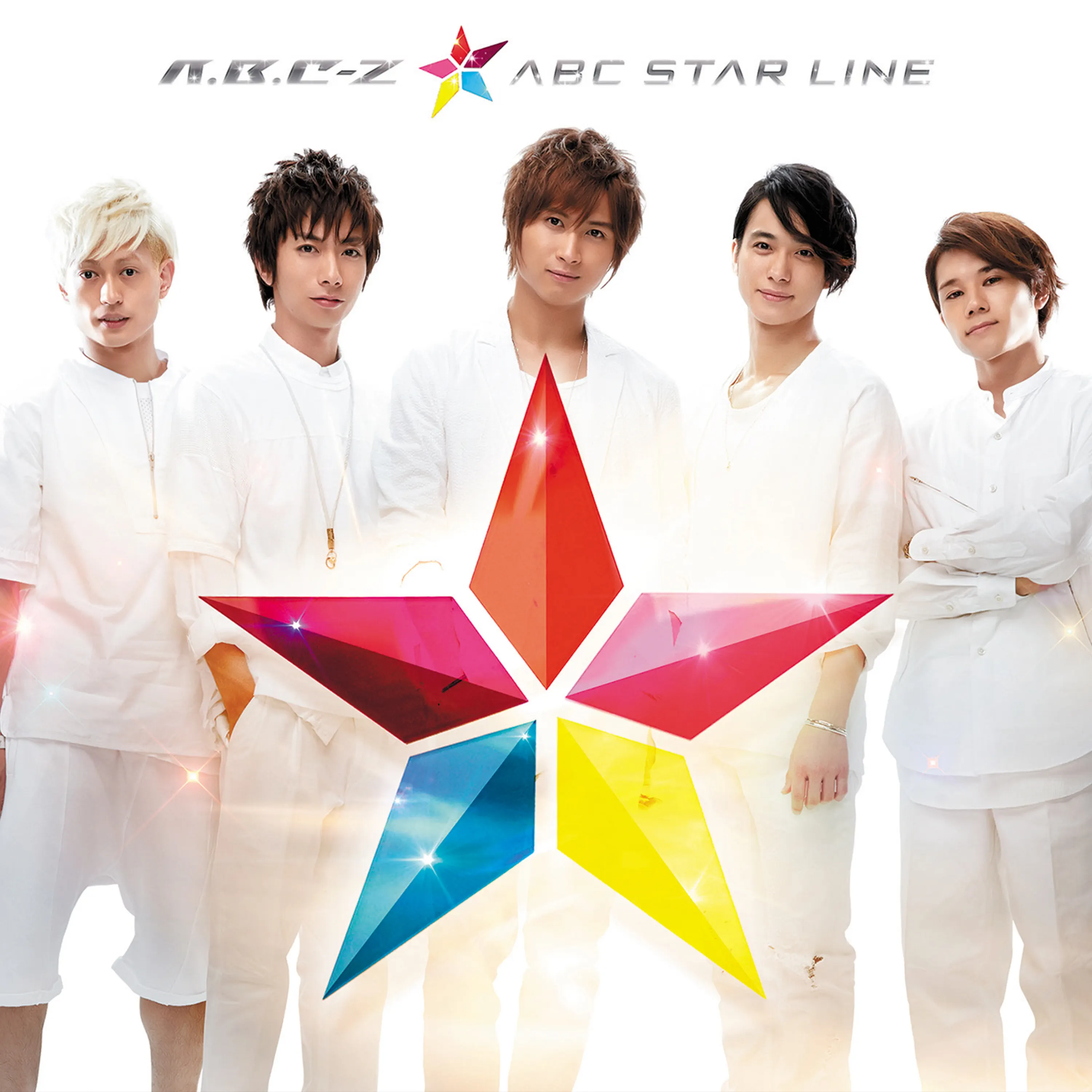 ABC STAR LINE - album by A.B.C-Z