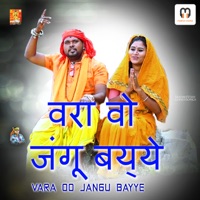 Vara Oo Jangu Bayye - Single - Madavi Vijay & Vanisri