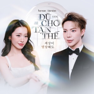 Dù Cho Tận Thế (Korean Version)