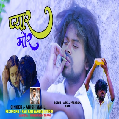 Pyar Mor - Single