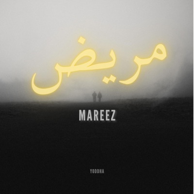 MAREEZ - Single