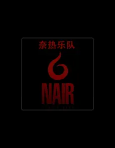 Luister naar NAIR, bekijk muziekvideo's, lees de bio, bekijk de tourdata, en meer!