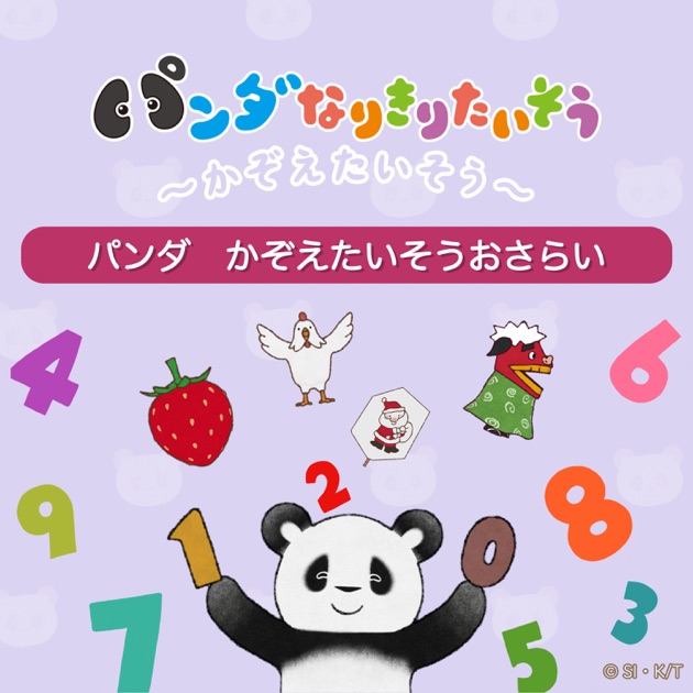 こどもじゃず Music Play Book ROCOといっしょにJazz J… こどもじゃず MUSIC PLAY BOOK ROCOといっしょに JAZZ JAZZ せかいりょ