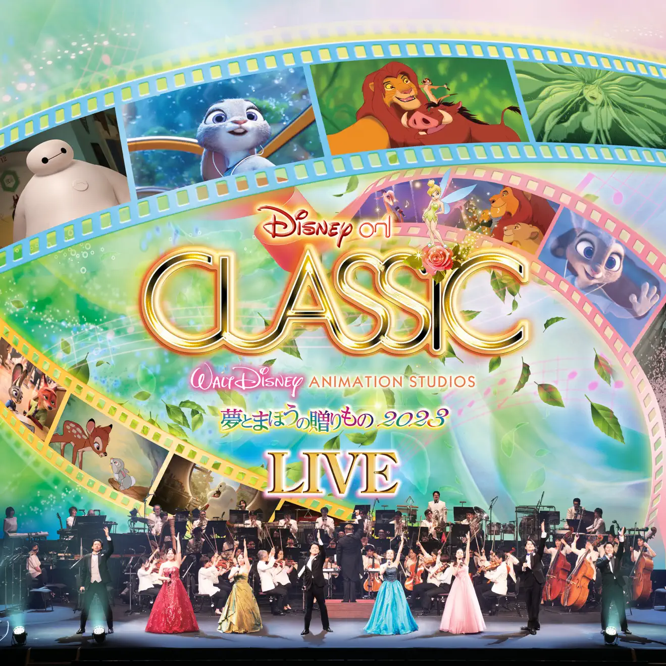 The Orchestra Japan, Disney on Classic Vocalists & Hiroyuki Tsuji – Disney on CLASSIC – a Gift of Dream & Magic 2023 (Selections from Live) (2024) [iTunes Match M4A]