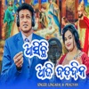 Asichi Aji Badadina (feat. Pragyan) - Single