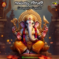 Ganapayya Gogullo - A Ramadevi