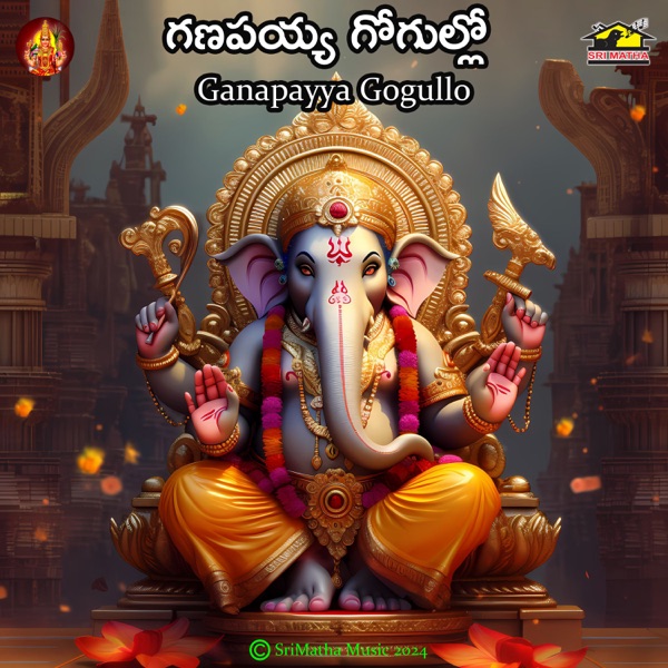 Ganapayya Gogullo