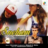 Sneham (Original Motion Picture Soundtrack) - Single