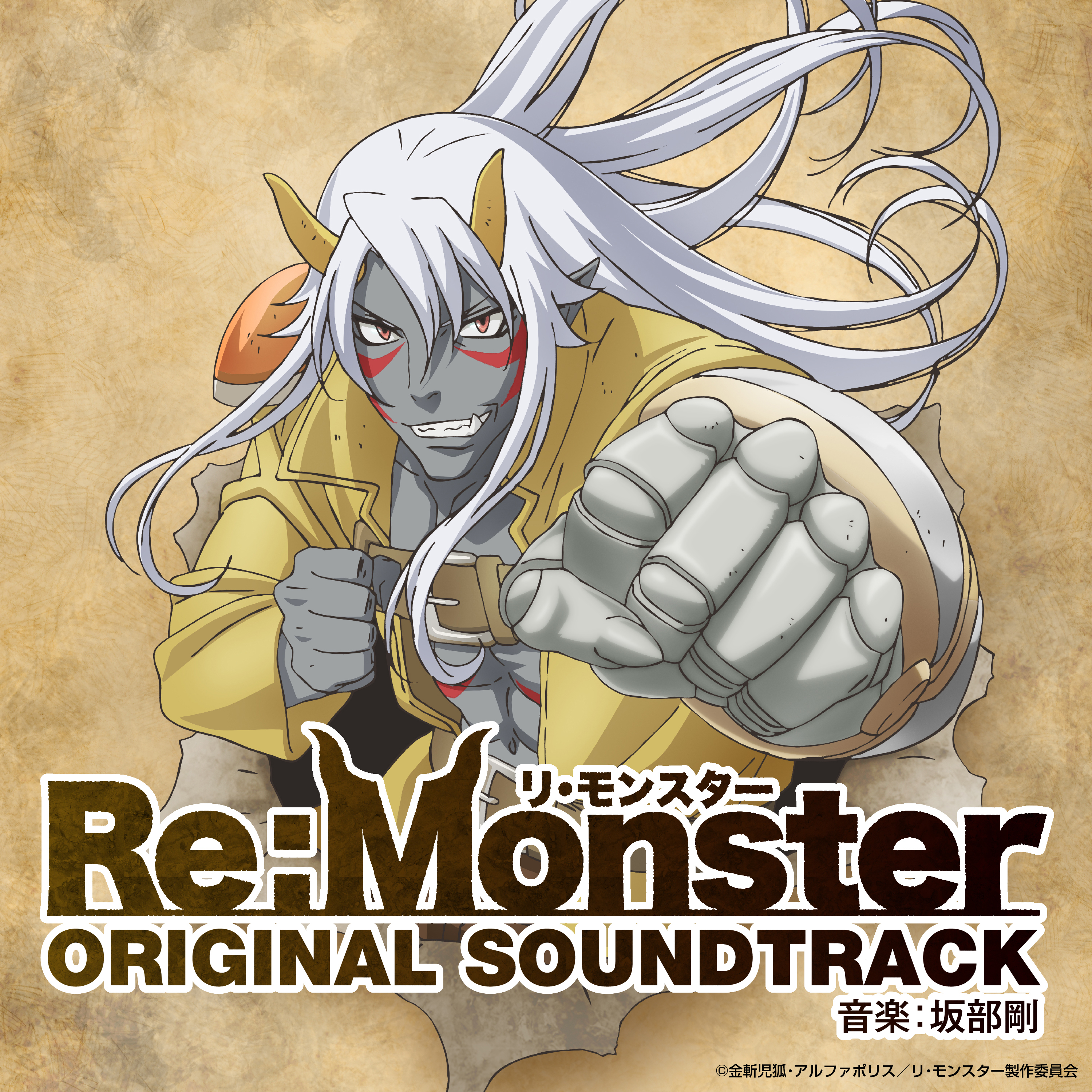 [240418][怪物转生OST原声集]TVアニメ『Re：Monster』ORIGINAL SOUNDTRACK／音楽：坂部剛[320K]