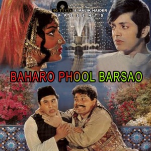 Baharo Phool Barsao (Original Motion Picture Soundtrack) - EP