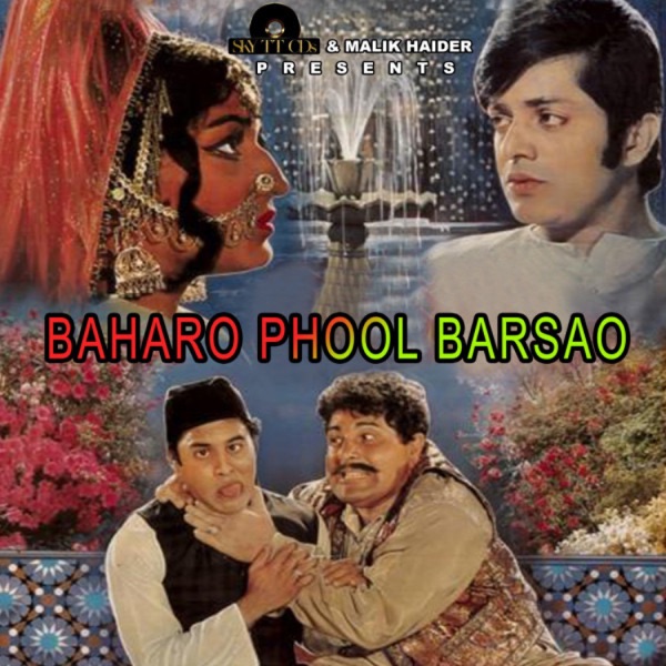 Baharo Phool Barsao (Original Motion Picture Soundtrack) - EP