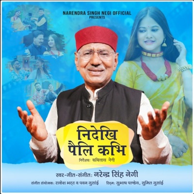 Ni Dekhi Paeli Kabhi - Single