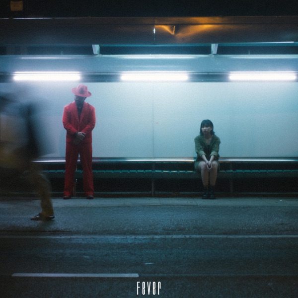 ลบได้แค่ไหน (I'll Wait For You) (feat. Karn The Parkinson)