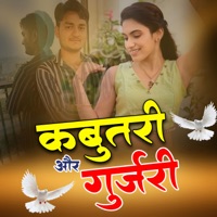 Kabootari Orr Gujjari - Single - Guru Gurjar Dhanota