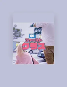 Listen to s2_erendipity, watch music videos, read bio, see tour dates & more!