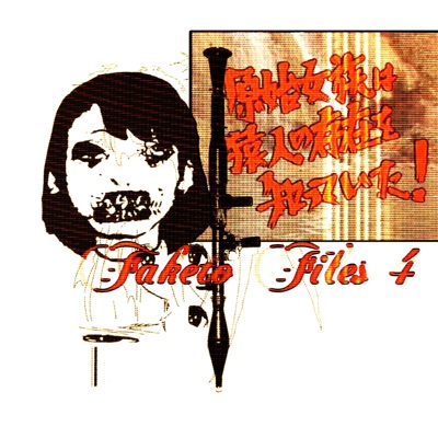 The Faketo Files: Volume 4
