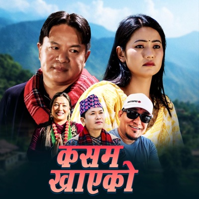 Kasam Khayako - Single