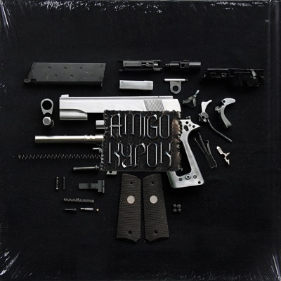 Курок - Single