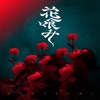 ファントムシータ