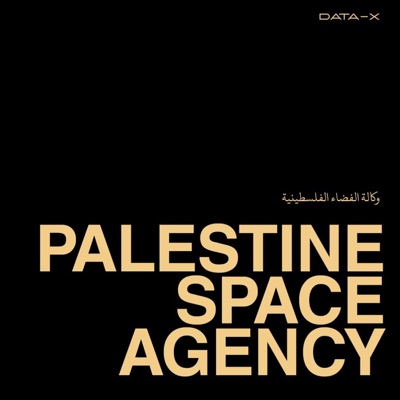 PALESTINE SPACE AGENCY (feat. PALESTINE SPACE AGENCY)