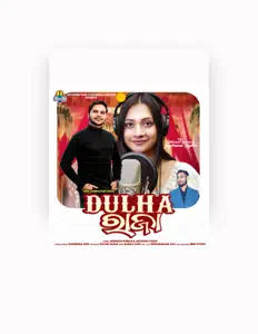 Listen to Abhinash Kumar, watch music videos, read bio, see tour dates & more!