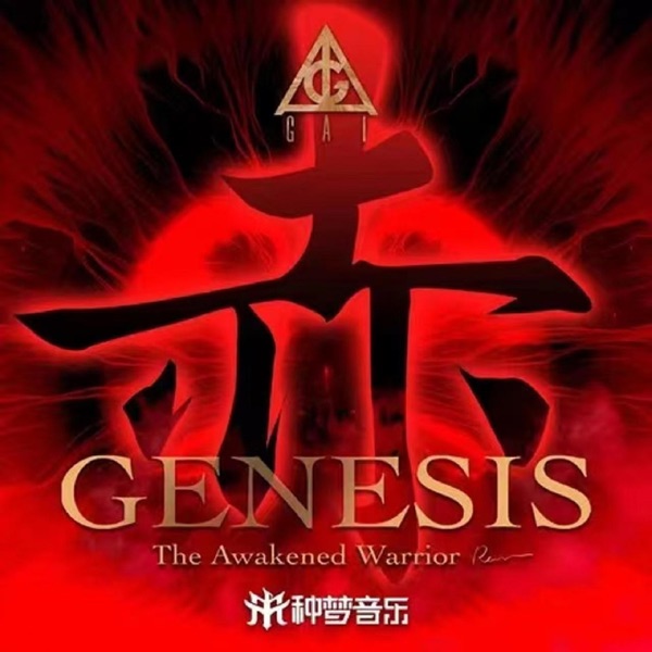 赤子心