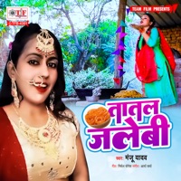 Tatal Jalebi - Single - Manju Yadav