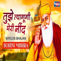 Tujhe Tyagungi Meri Nind - Single - Sohini Mishra