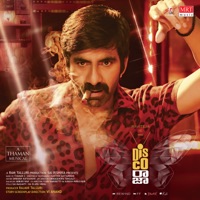 Disco Raja (Original Motion Picture Soundtrack) - EP - Thaman S., Sirivennela Sitharama Sastry & Ramjogayya Sastry