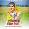 Paranya Ki Jagah Bhar Le - EP