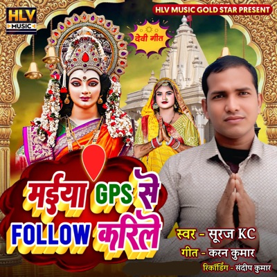 Maiya Gps Se Follow Karile - Single