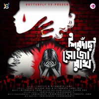 Shirdara Soja Rakh - Single - JOETILL & Ritabrata Jana