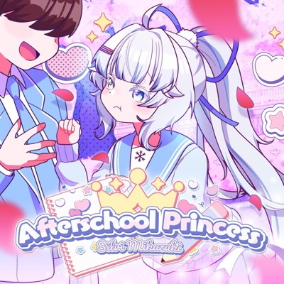 Afterschool Princess (放課後プリンセス) - Single