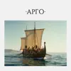 Арго